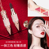 kakaxi卡卡西女王权杖三色口红 哑光雾面持久保湿滋润唇膏一只3色 商品缩略图1
