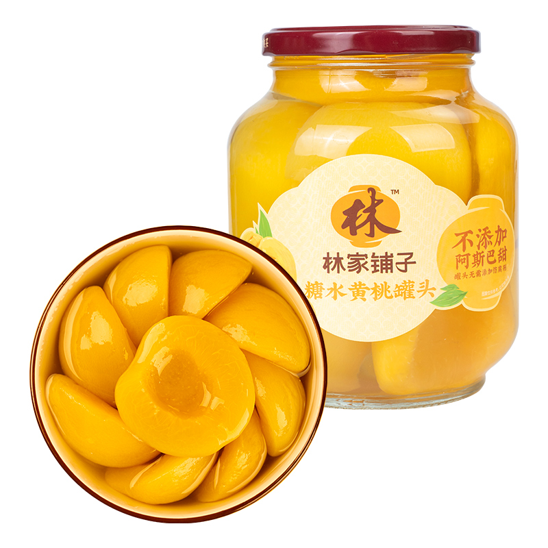 林家铺子糖水黄桃罐头分享装1000g*2罐