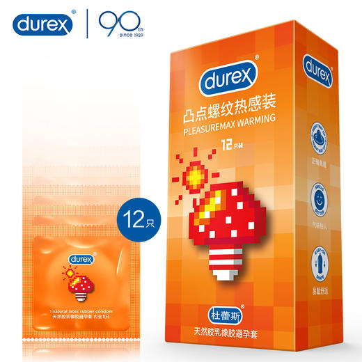杜蕾斯杜蕾斯 避孕套 安全套 凸点螺纹热感12只 情趣大颗粒 套套 durex（赠独爱嘴唇女士凝胶快感增加液15ml） 商品图2