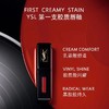 【配礼袋】YSL 圣罗兰 黑管玻璃镜面唇釉5.5ml -w 商品缩略图4