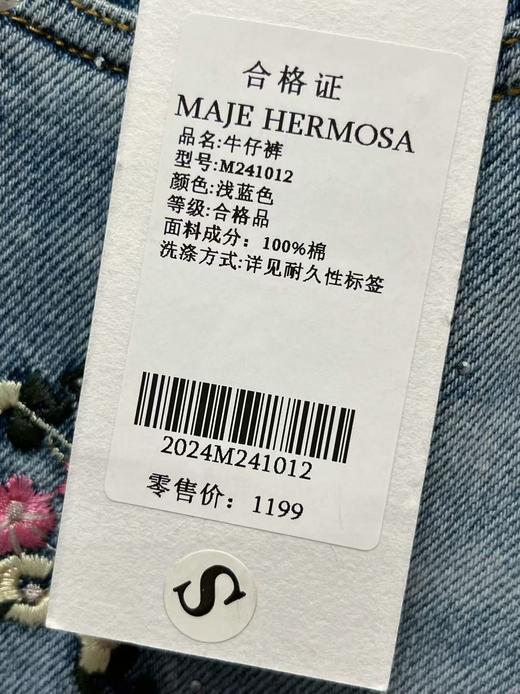  超舒服【超值特卖】1012 100%棉 红色花朵烫钻重工刺绣牛仔裤拖地裤-喜出 商品图1