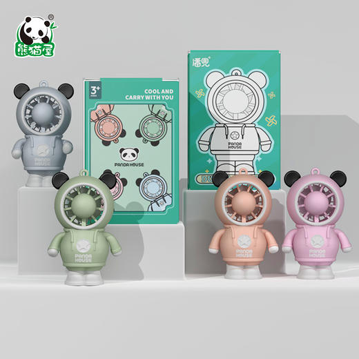 熊猫屋PANDAHOUS 嘟嘟钥匙扣挂件风扇 多款可选 商品图4