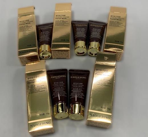 【超级补贴】毛戈平鱼子酱面膜10g*2 商品图1