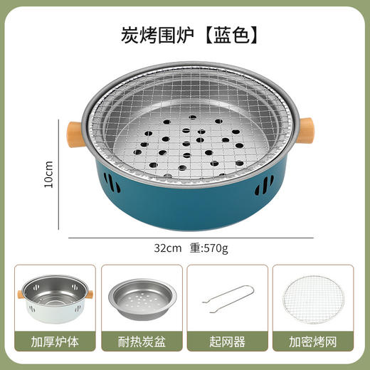 不锈钢烤炉子家用户外露营便携炭火烧烤架炭烤肉烤串围炉煮茶套装 商品图7