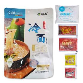 26D珩品冷面590g/袋 20袋/件