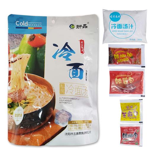 26D珩品冷面590g/袋 20袋/件 商品图0