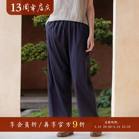 牧衣游原创 手工刺绣100支全棉裤子女夏轻薄柔软百搭休闲裤 予里