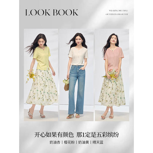 【专属特价】熙世界薄款肌理感针织短袖T恤女设计感冰丝正肩上衣2025夏日新款 商品图3