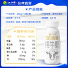 小西牛  娟姗纯牛奶  200ml*12瓶 商品缩略图4