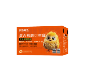 阳光蛋仔-可生食复合营养鲜鸡蛋