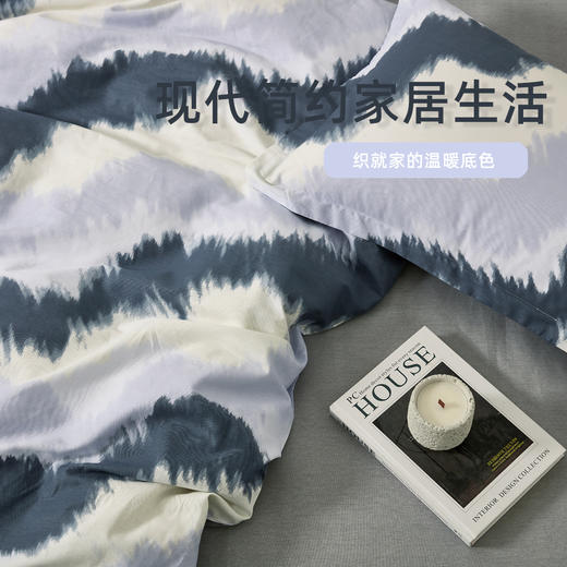 利路米特惠款全棉印花四件套 四季可用浅唱青春 商品图2