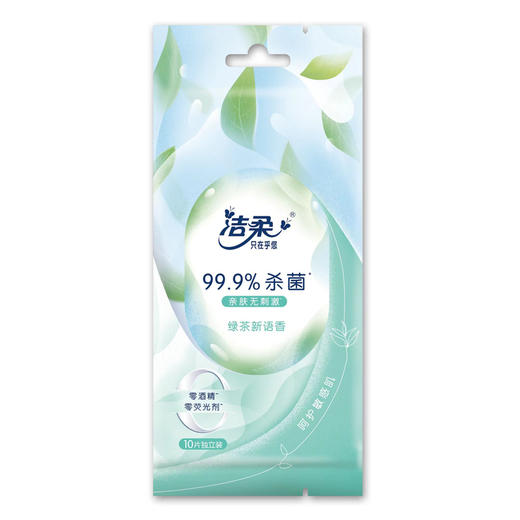 洁柔清爽洁肤湿巾独立装10片装 商品图0