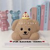 立体小狗卡通-低糖处理无添加 商品缩略图0