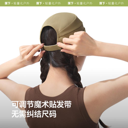 【25年新品】蕉下女士黑胶大檐鸭舌防晒帽BM530 商品图4