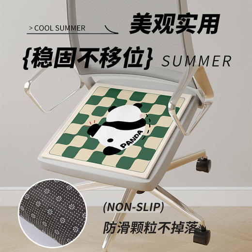 冰丝坐垫夏季办公室久坐椅子垫夏天冰凉座垫卡通冰垫透气垫凉席垫 商品图2