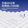 【到手12件】轻迎星空款洗脸柔巾 130抽*3提+60抽*6包+20抽*3包 加大加厚 珍珠纹洗脸巾 商品缩略图5
