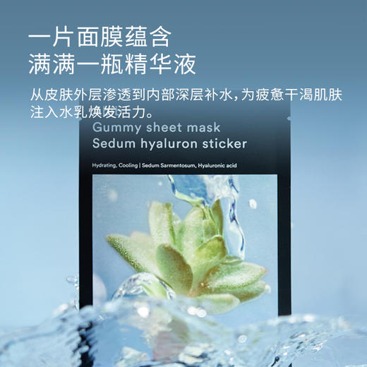 阿彼芙 水分草透明质酸沁润面膜 27ml*10袋 商品图3