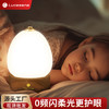 ⁶【呼吸睡眠灯】露营充电手提灯奶油风实木卧室台灯触摸喂奶护眼小夜灯伴眠呼吸灯SS06-QTT-LPS 商品缩略图3