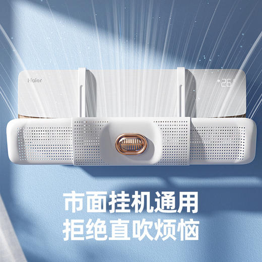 赠送调节杆【拒绝直吹烦恼！远离空调病】空调挡风板通用壁挂式免安装防直吹导风罩婴幼儿坐月子空调遮风板，内置香薰驱蚊包。ry 商品图0