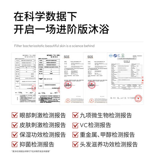 metapure寻香礼盒 增压花洒过滤器淋浴喷头净化除氯抑菌香氛美肤浴室莲蓬头 商品图5