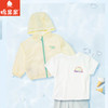 棉果果夏季商场专柜同款男童女童速干防晒长袖外套M202100325277 商品缩略图0