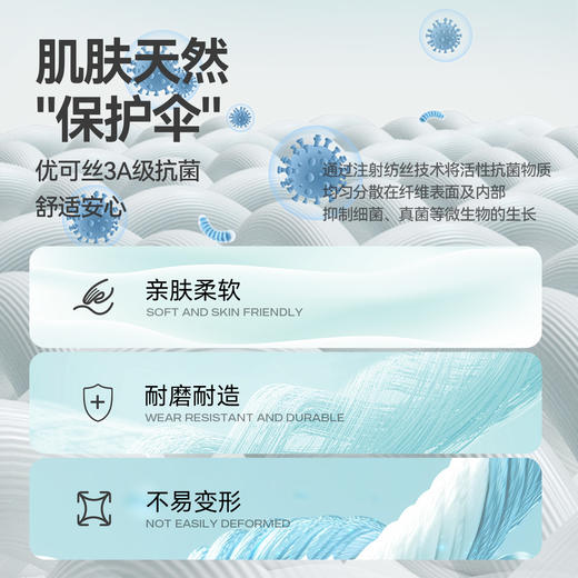 女童3A级抗菌短袖T恤新款安奈儿童装实体店同款AG411557 商品图3