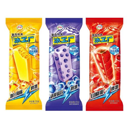 伊利冰工厂3种口味组合套餐C70克X18支 商品图1