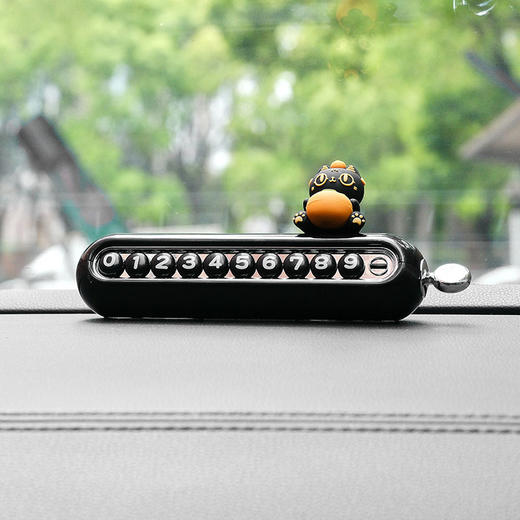 大英博物馆 盖亚·安德森猫和她的朋友们系列 柿柿如意巴斯特猫双号码 停车牌 商品图1