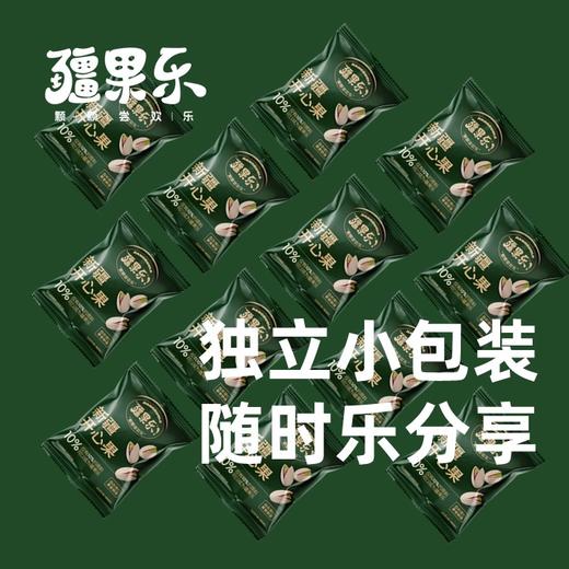 新疆喀什疆果乐开心果225g/袋 商品图1