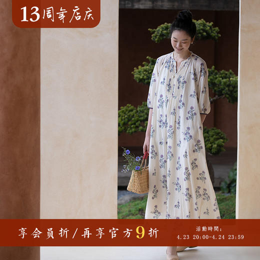 牧衣游原创 进口印花100支匹马棉连衣裙轻薄飘逸文艺长裙 如初见 商品图0