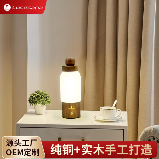 ⁶【呼吸睡眠灯】露营充电手提灯奶油风实木卧室台灯触摸喂奶护眼小夜灯伴眠呼吸灯SS06-QTT-LPS 商品图4