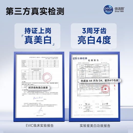 英国倍洁丽抛光亮白牙膏温和去黄去烟渍牙膏深层清洁组合装T 商品图11