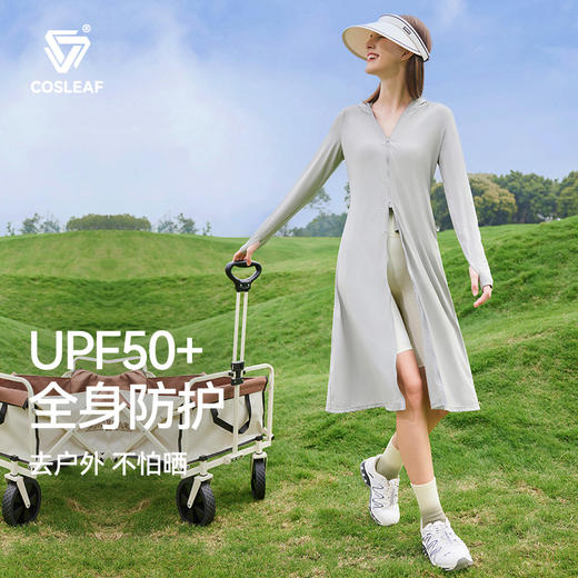 【清仓】【长袍防晒】科里芙夏日冰感加长款防晒衣户外全遮阳防晒服 商品图2