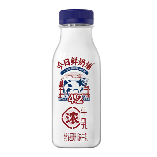 【1.35倍原生高钙】今日鲜奶铺浓牛乳255ml【低温鲜奶】 商品图4
