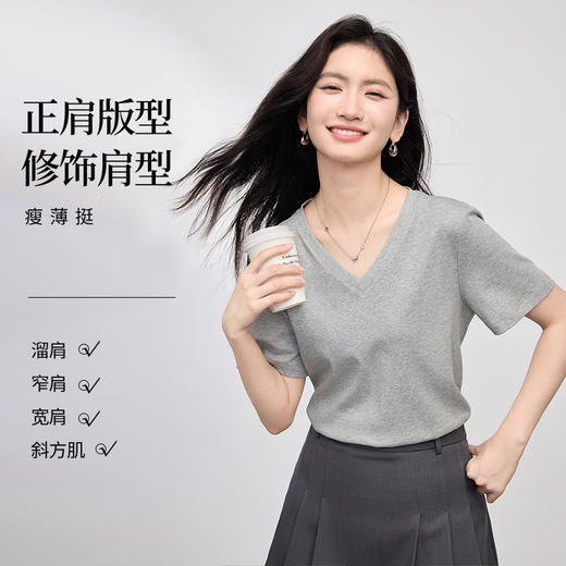 【周末秒杀】熙世界100%匹马棉白色T恤女短袖2025夏季新款简约百搭正肩上衣 商品图3