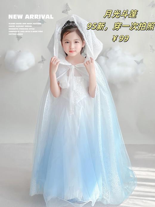 120CM 走秀样品 商品图6