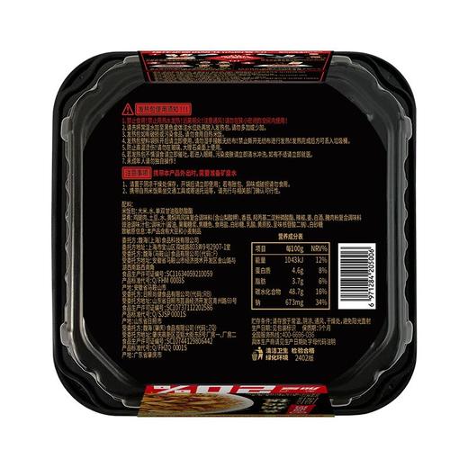 海底捞黄焖鸡饭自热米饭 187g 商品图4