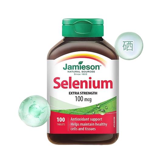 【保税仓】JAMIESON健美生硒100mcg营养片100片 商品图0