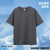 【99元3件 7A抑菌 薄荷因子 物理防护】黑科技速干短袖（加购3件一起拍自动满减 单拍不发） 商品缩略图4