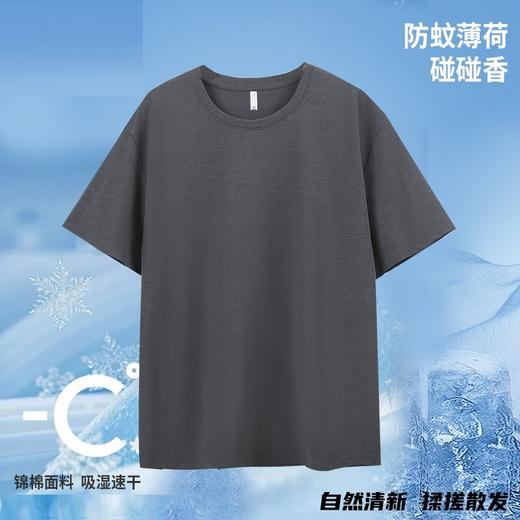 【99元3件 7A抑菌 薄荷因子 物理防护】黑科技速干短袖（加购3件一起拍自动满减 单拍不发） 商品图4