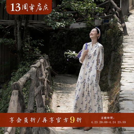 牧衣游原创 进口100支匹马棉印花连衣裙夏轻薄宽松气质长裙 桃香 商品图0