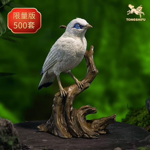 铜师傅《铜师傅百鸟集》之长冠八哥 客厅桌面铜摆件 家居工艺品 商品图0