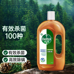 【特惠】滴露消毒液750ml/瓶