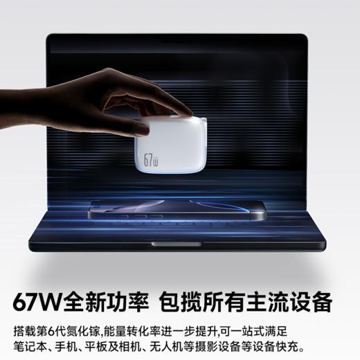 倍思灵动充 EnerCore CJ11 伸缩线快充充电器 3C 67W 商品图3