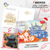 【300积分+1元兑换】黑色经典镭射长沙地标明信片套组 纪念伴手礼 商品缩略图4