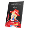 爽妹女性快感凝露5片装【全国包邮】 商品缩略图1