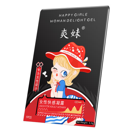 爽妹女性快感凝露5片装【全国包邮】 商品图1