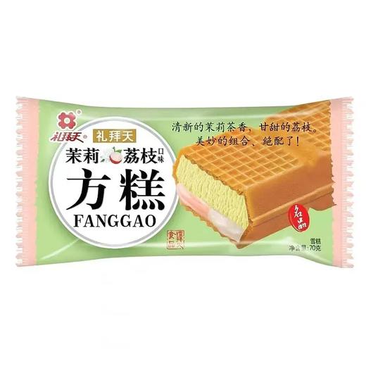 【9.9元任选3件】多口味可选网红雪糕（5根起拍，单拍不送；满49.9元主城区包邮） 商品图7