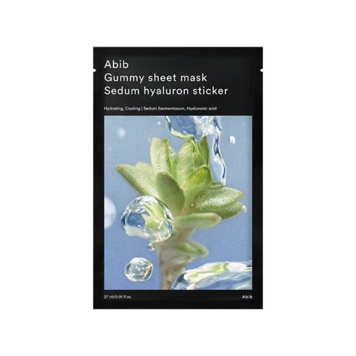 阿彼芙 水分草透明质酸沁润面膜 27ml*10袋 商品图0