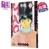【中商原版】漫画 MAO摩绪 第15集 高桥留美子 台版漫画书 尖端出版社 商品缩略图1